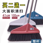 家用公司单位仓库加大加长加宽软毛不弯腰弹力丝笤帚单个大扫把