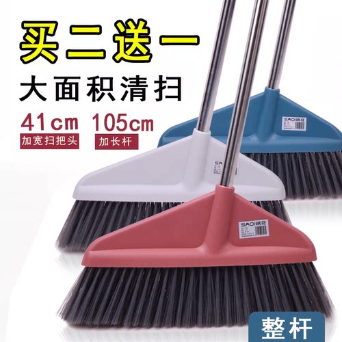 公司单位仓库不弯腰弹力丝笤帚