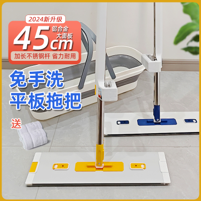 免手洗家用铝合金大号平板拖把干湿两用一拖净网红懒人拖布净