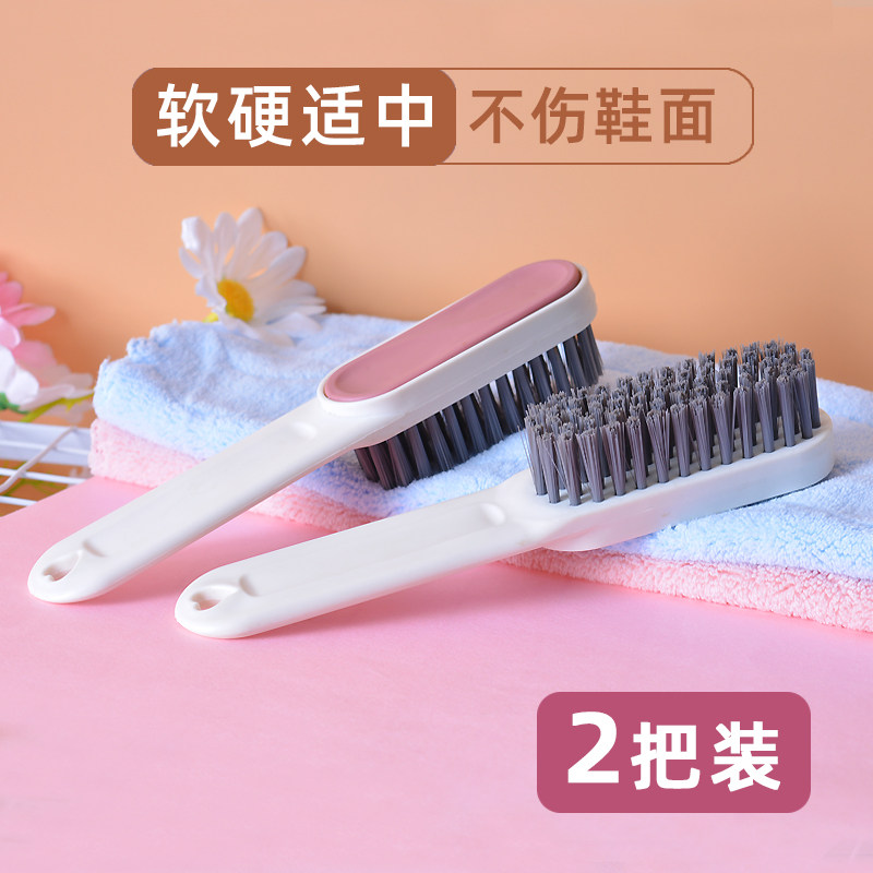 净奥鞋刷多用塑料家居清洁硬毛小刷子无死角可挂式洗鞋神器衣服刷