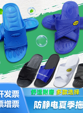 SPU防静电拖鞋男esd黄标黑色无尘车间女款防滑电子工厂夏季工作鞋