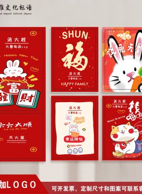 消防栓贴纸消防箱装饰遮挡贴画自粘消防箱门配电箱翻新遮丑贴纸