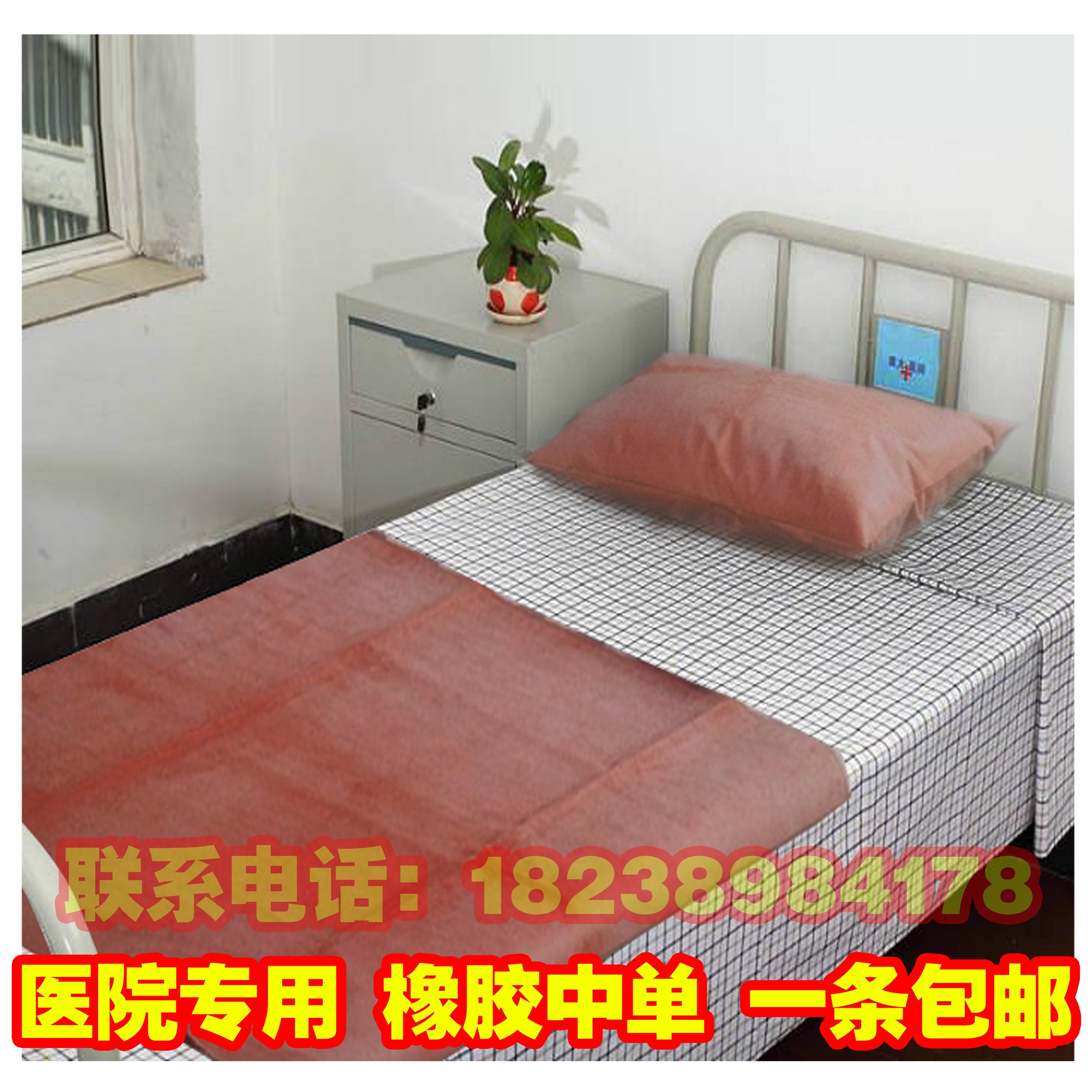 Tenue infirmière - Ref 1859195 Image 1