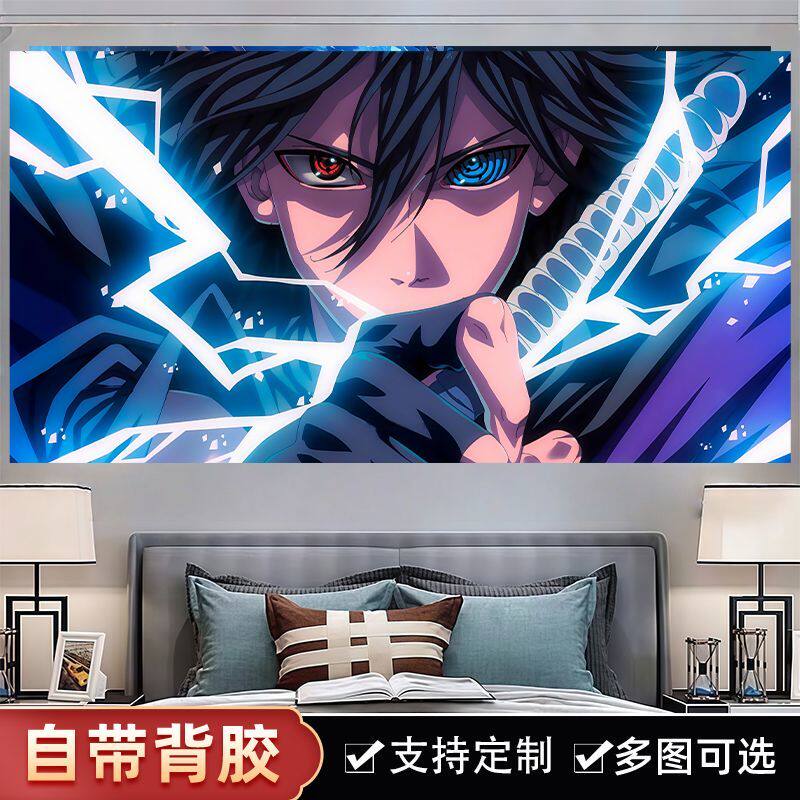 火影忍者海报墙贴画周边