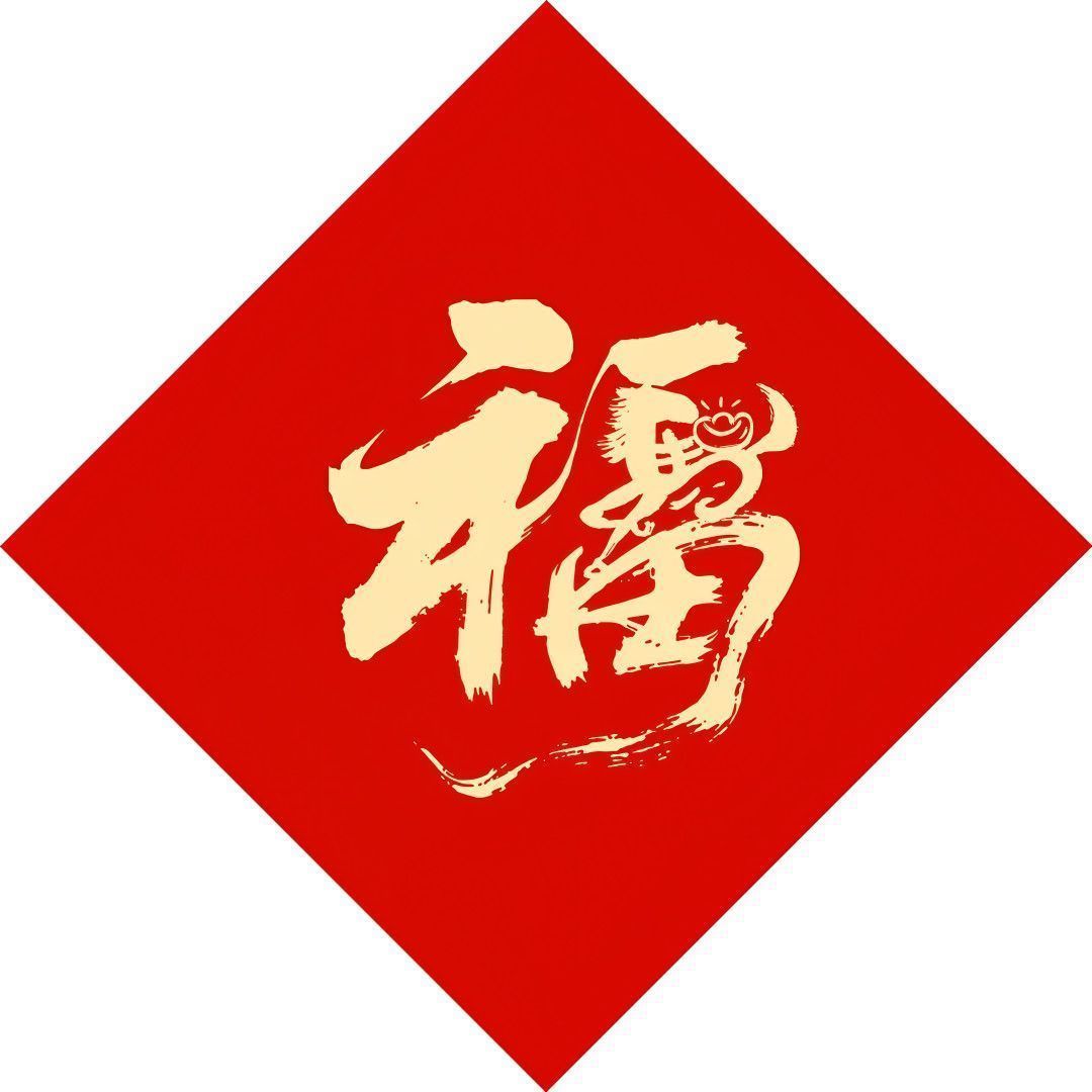 爆款喜迎马年贴纸入户门