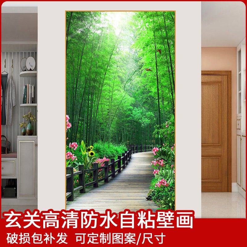 竹林壁纸自贴风景画背景