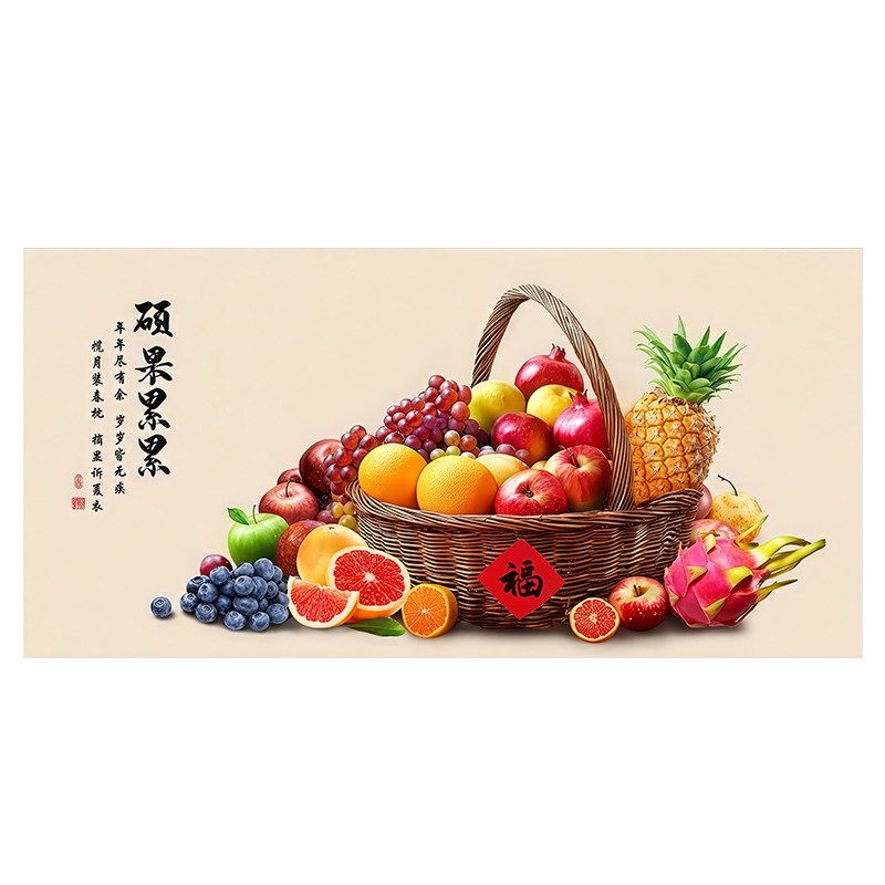 大丰收硕果累累装饰画餐