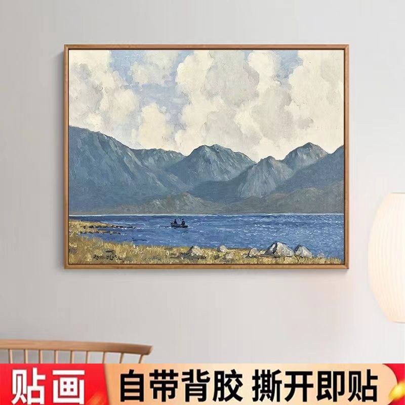 北欧风格现代简约装饰贴