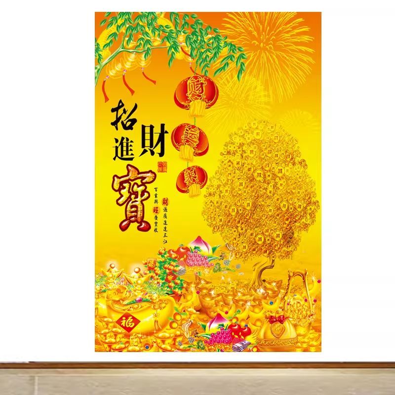 自粘财运来竖版酒店发财