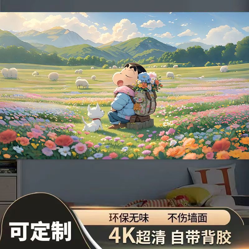定制新款小新自粘贴画宿