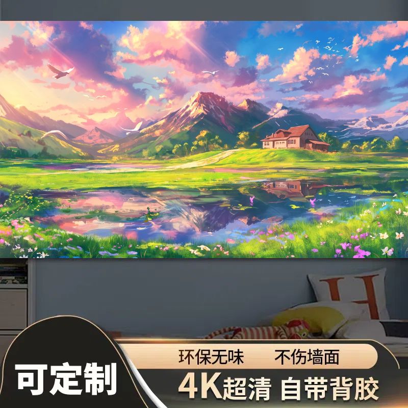 唯美花与海洋风景贴画自