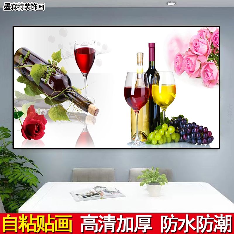 餐厅装饰画自粘墙贴画厨