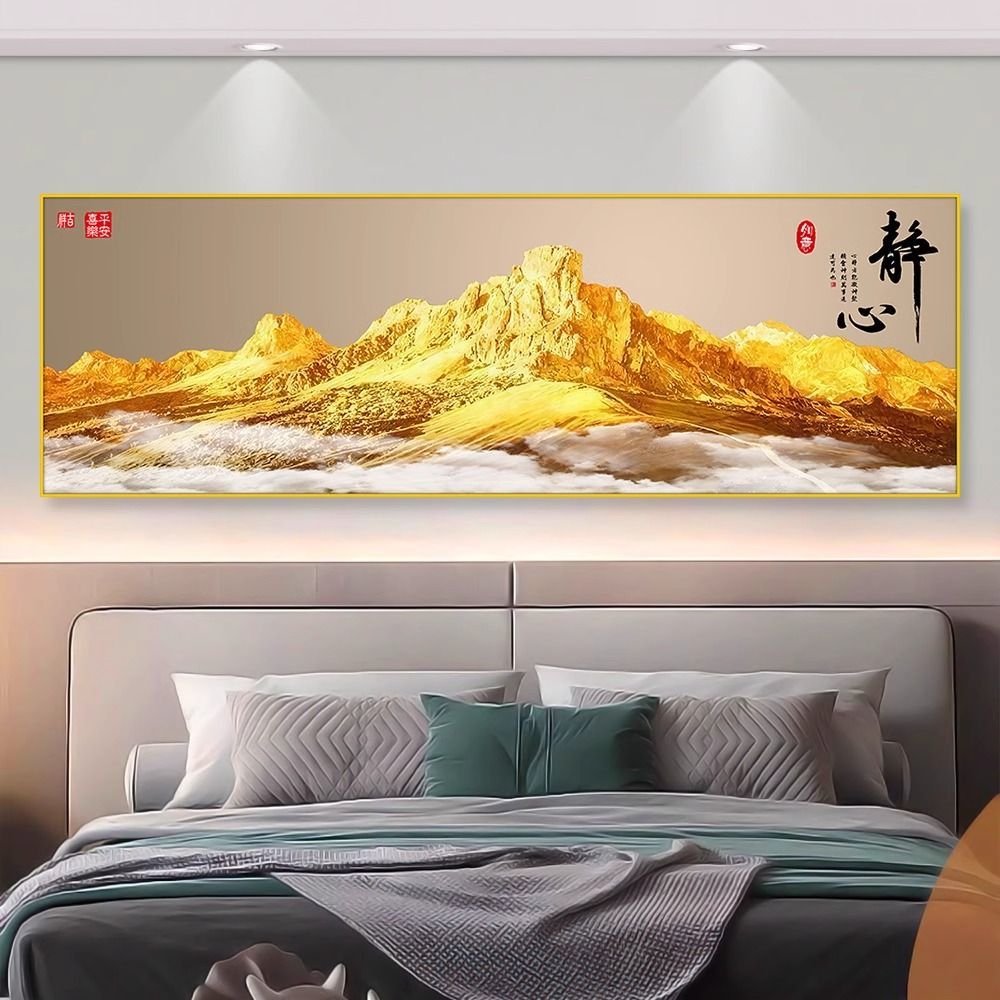 背靠金山床头装饰画自贴