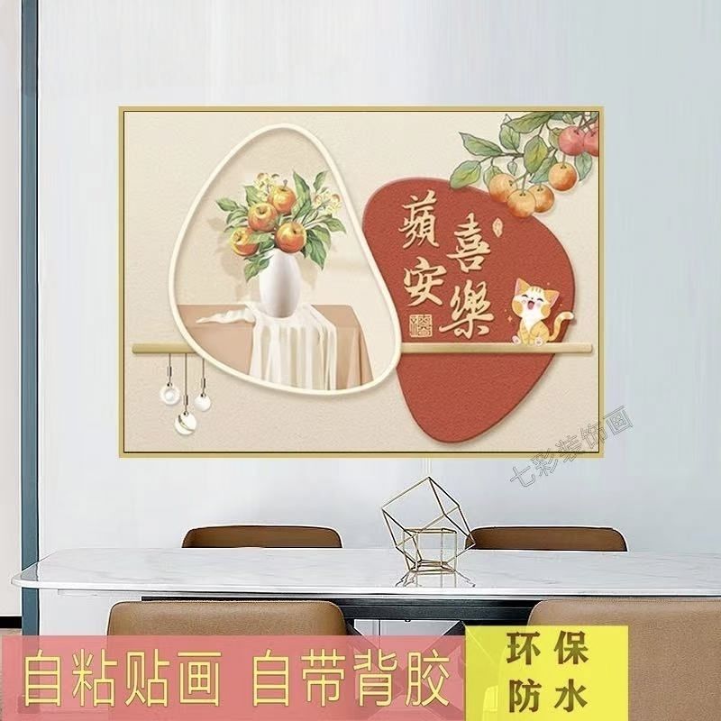 现代简约餐厅装饰画客桌