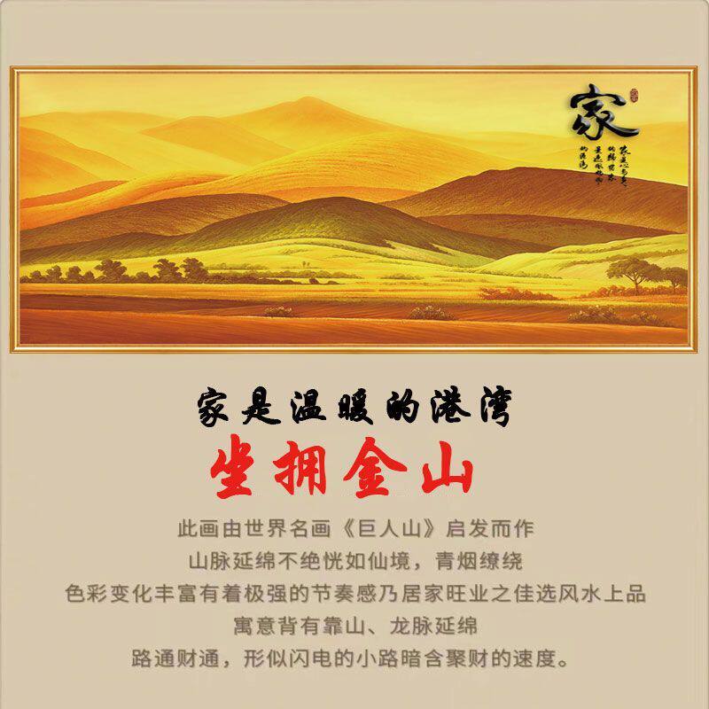 新款家的港湾平面墙贴金