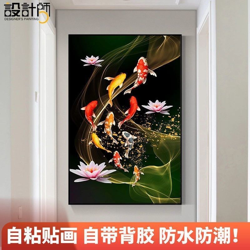 画风门厅玄关装饰画贴墙