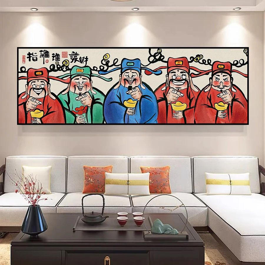 财神爷发财贴画国风装饰