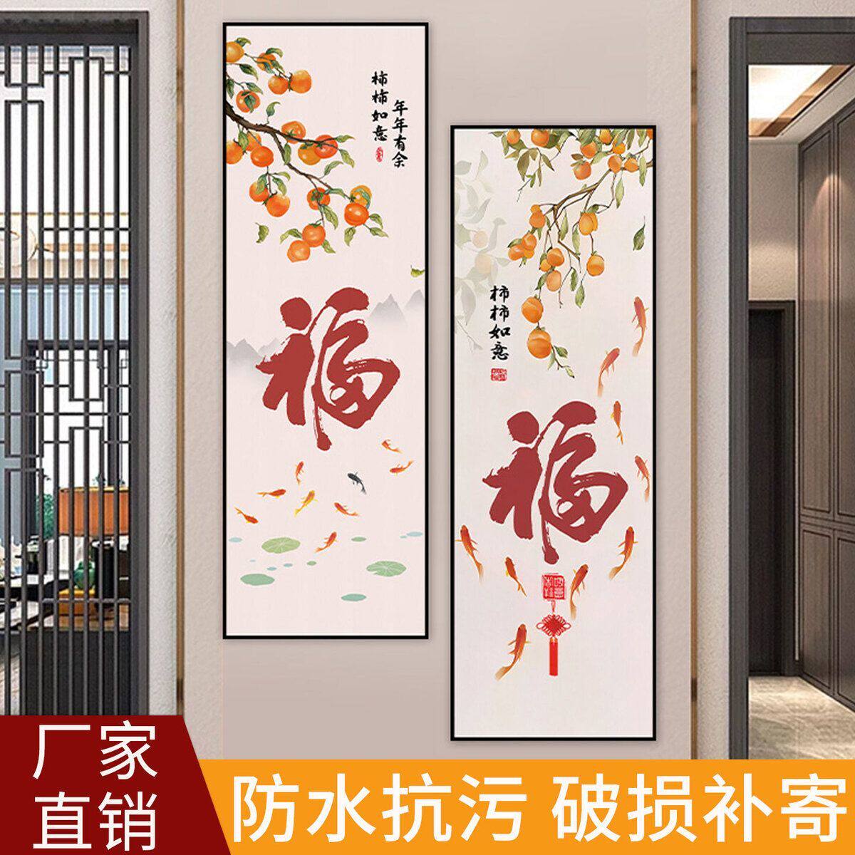 玄关装饰画3d立体自粘贴画竖版窄长条壁画客厅走廊过道背景墙贴纸