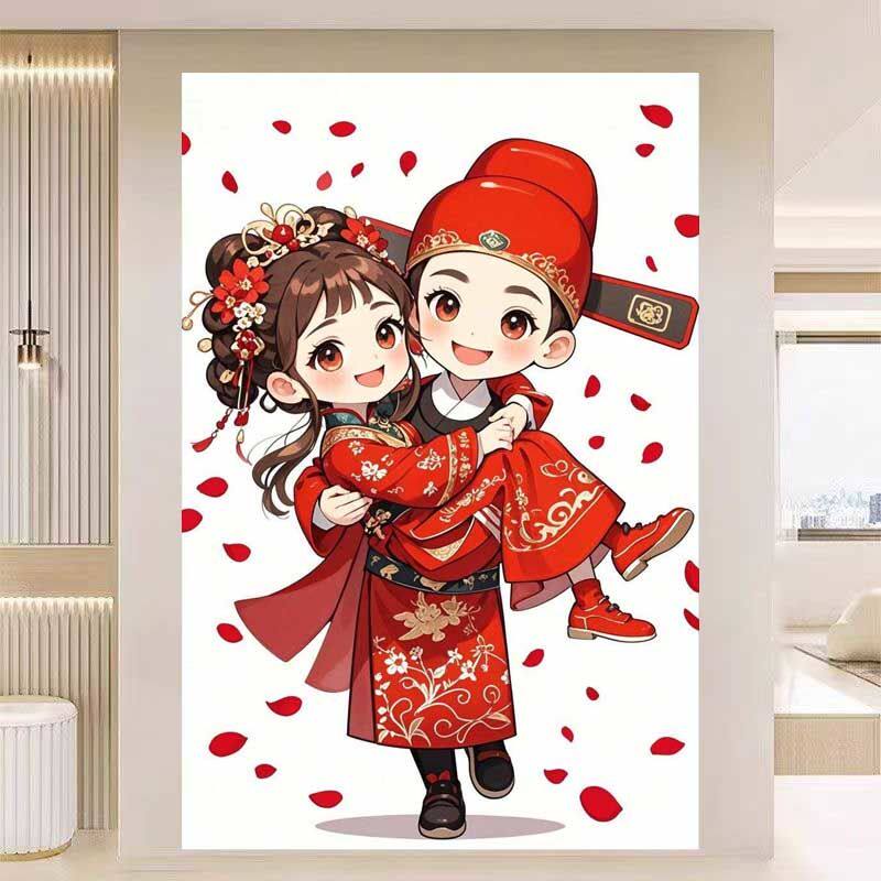 新中式古风国风喜嫁墙贴