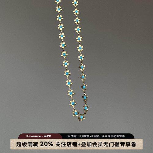 B.treasure双面滴油花朵锁骨链