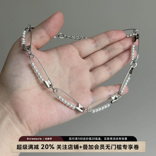 B.treasure 小众设计感回形针珍珠项链女 y2k 辣妹个性拼接锁骨链