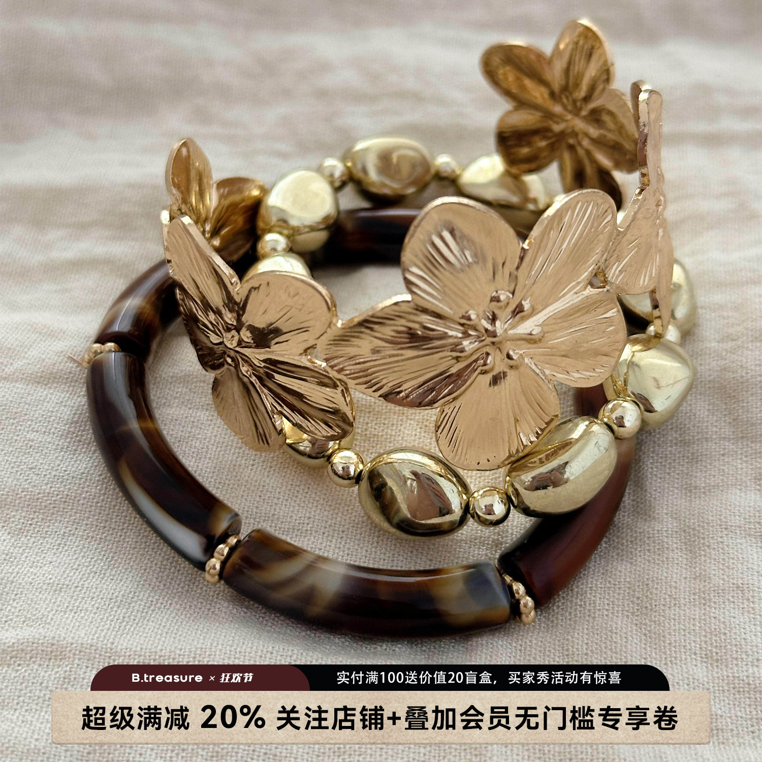 B.treasure 复古花朵手镯小众饰品中古饰品Vintage复古手镯