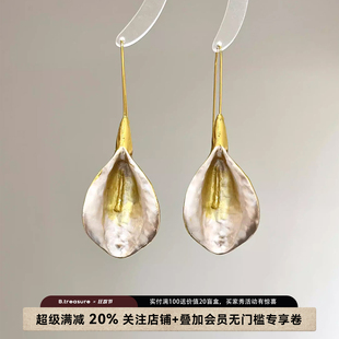 B.treasure 耳环 鎏金马蹄莲花瓣耳坠女小众设计金属925银针长款