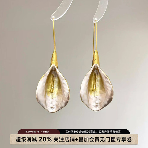 B.treasure鎏金马蹄莲镀金耳坠