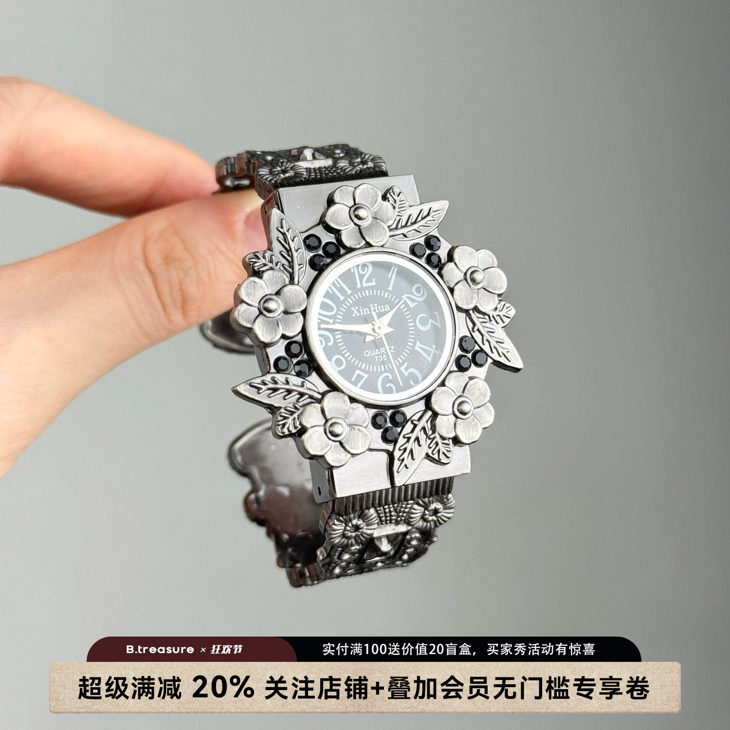 B.treasure 小众设计感雕花花朵手表手镯女复古做旧金属开口腕表
