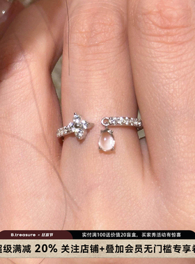 B.treasure月光石开口食指戒