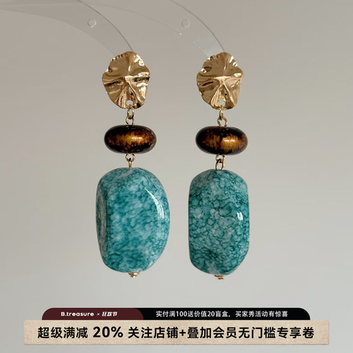 B.treasure仿松石金属花片耳饰