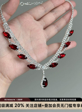B.treasure重工鸽血红水钻项链女轻奢高级感晚会晚礼服配饰