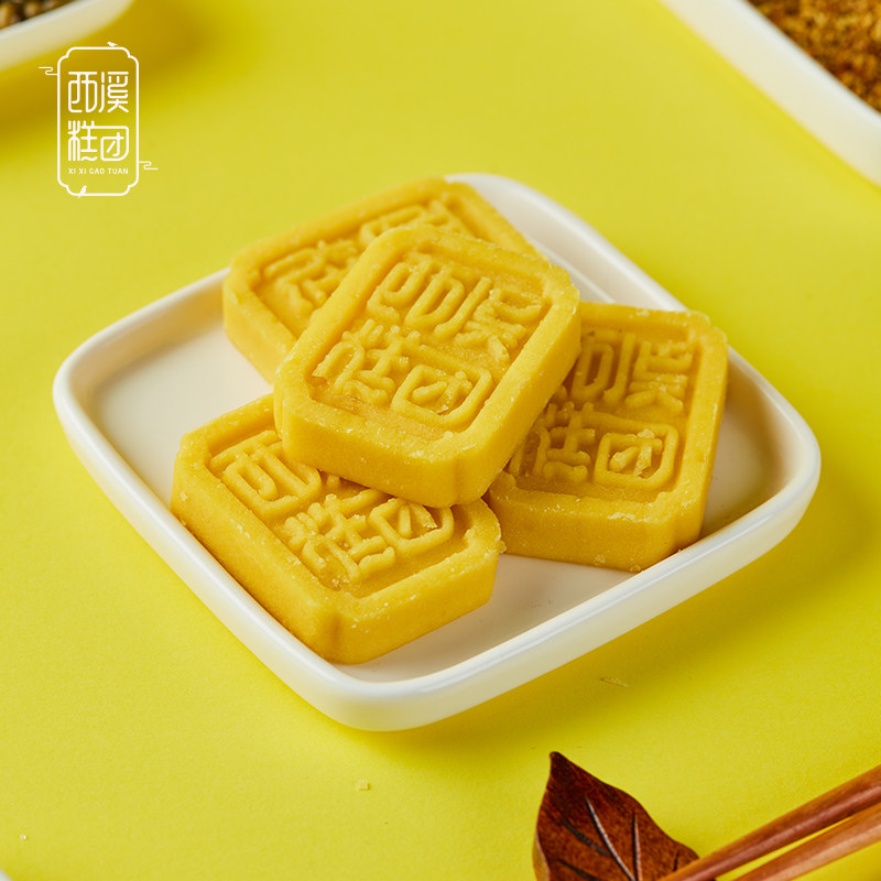 西溪糕团铺绿豆糕小时候桂花糕冰糕杭州特产传统糕点休闲零食小吃