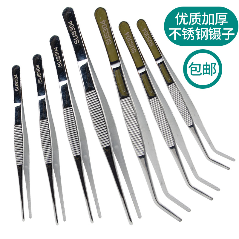 不锈钢镊子圆头带齿加厚弯头全套