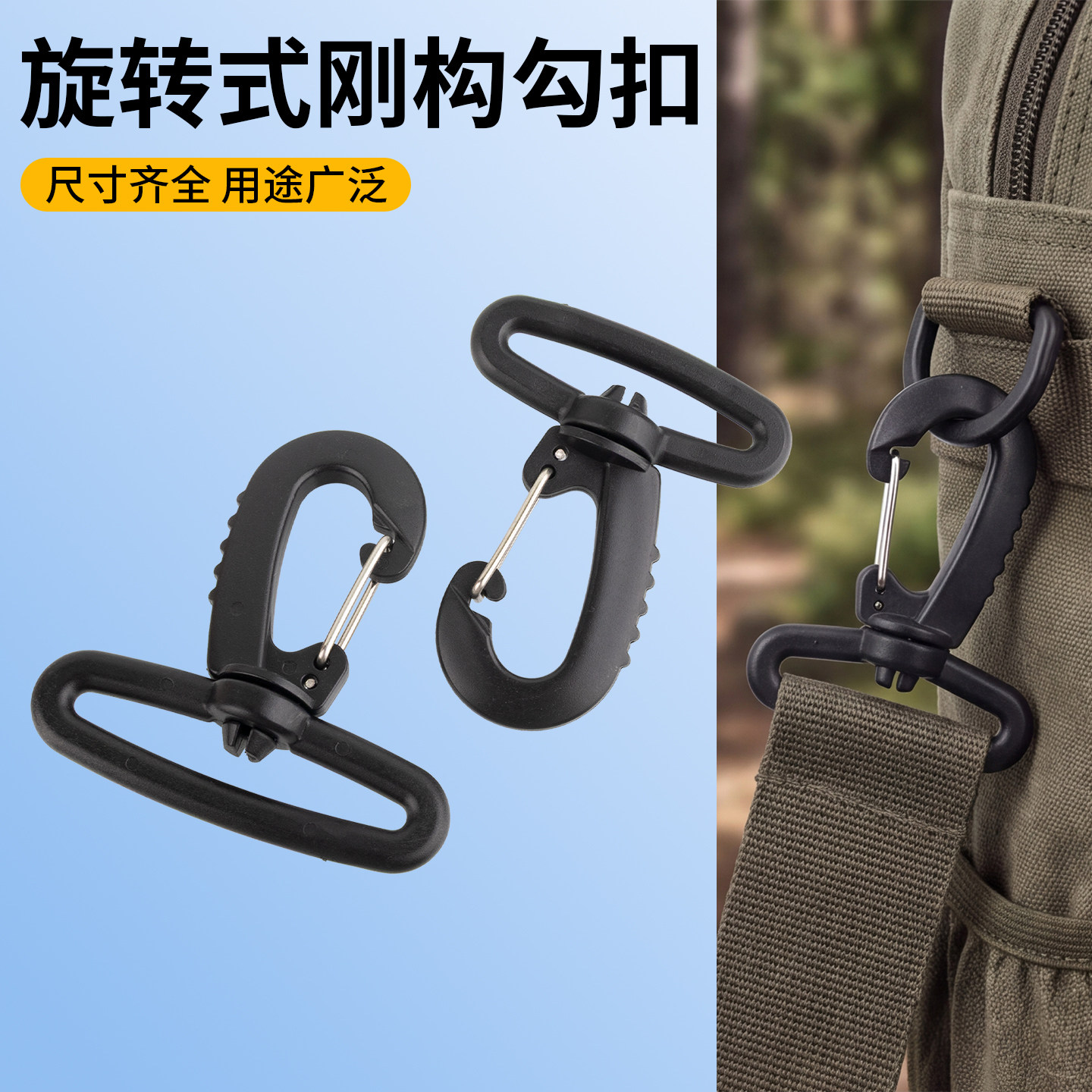 花形D扣塑胶料手袋背带塑料扣diy箱包手袋服饰包带配件扣半圆D环