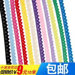 装 13色彩色编织布艺花边辅料DIY手工辅料 饰沙发桌布窗帘花边