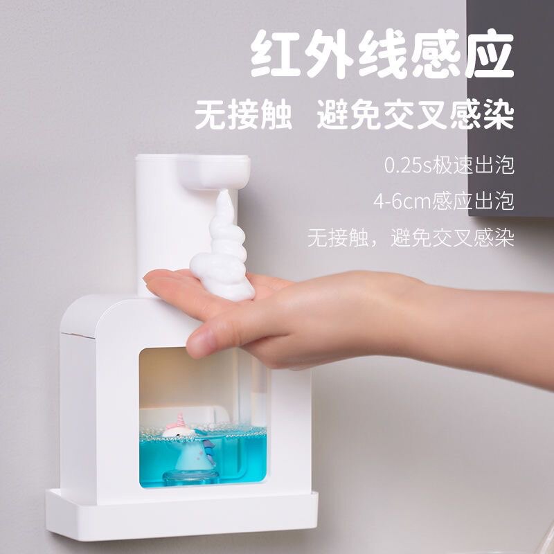 自动洗手液机充电泡沫洗手机壁挂智能感应式器家用电动儿童皂液器
