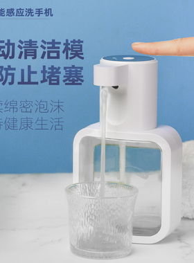 自动洗手液机壁挂台面两用泡沫洗手机家用洗洁精洗手液智能出液器