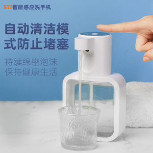 自动洗手液机壁挂台面两用泡沫洗手机家用洗洁精洗手液智能出液器
