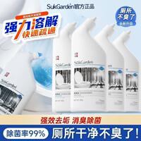 蔬果园松木洁厕剂厕所马桶清洁剂除菌去黄去尿垢强力除臭洁厕灵