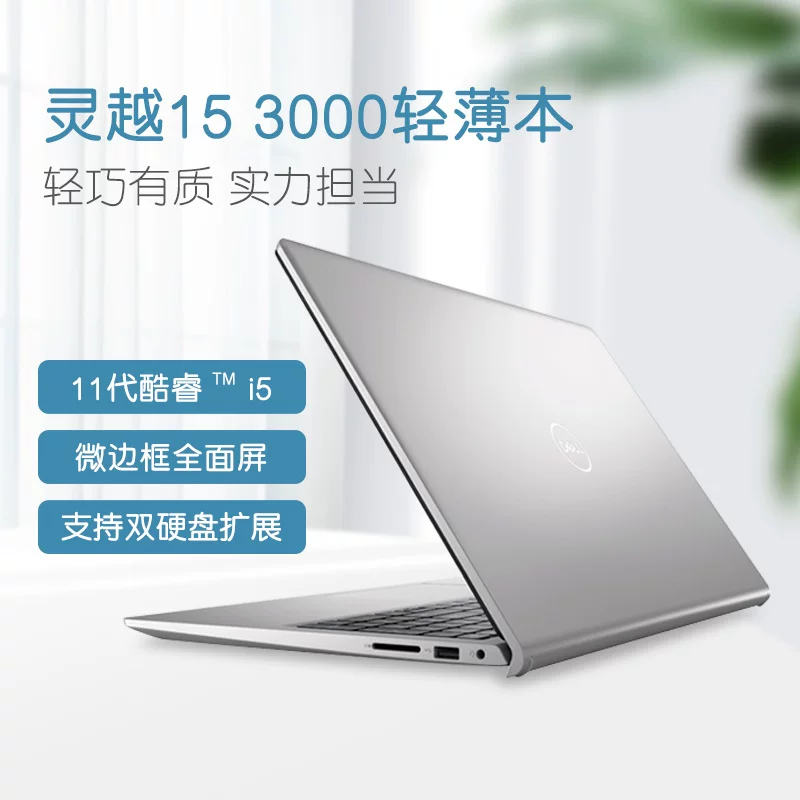 Легкий и тонкий портативный ноутбук для студентов, Intel Core i7, бизнес-версия, официальный товар