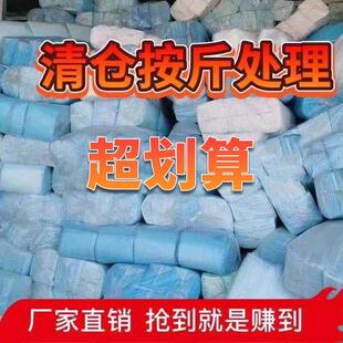 特价处理狗狗尿垫60*90大号加厚一次性隔尿垫宠物用品按斤吸水垫