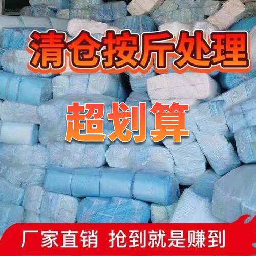 特价处理狗狗尿垫60*90大号加厚一次性隔尿垫宠物用品按斤吸水垫