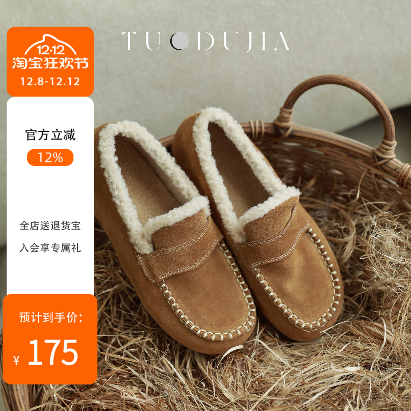 脱毒家牛皮加绒加厚棉靴