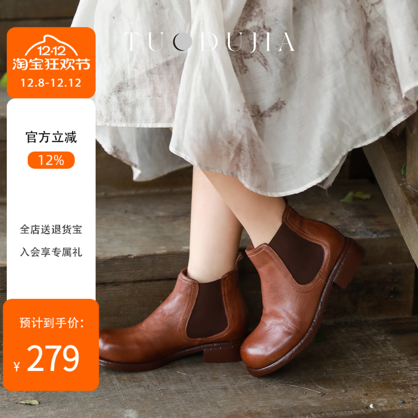 脱毒家牛皮低跟切尔西靴