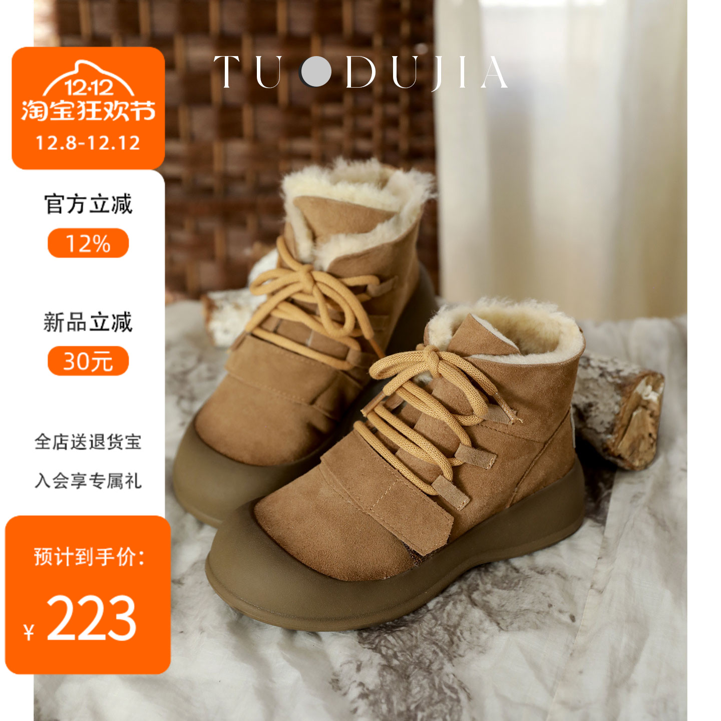 脱毒家牛皮防撞头系带加厚棉靴