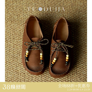 脱毒家福利款 民族风牛皮串珠低跟舒适女鞋真皮复古内增高单鞋女