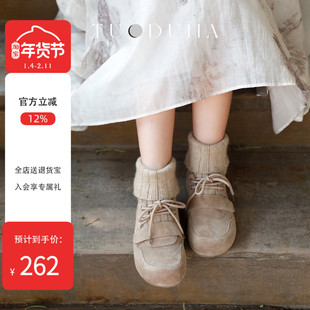 脱毒家 头层牛皮针织拼接魔术贴内增高女鞋真皮两穿女靴低筒短靴