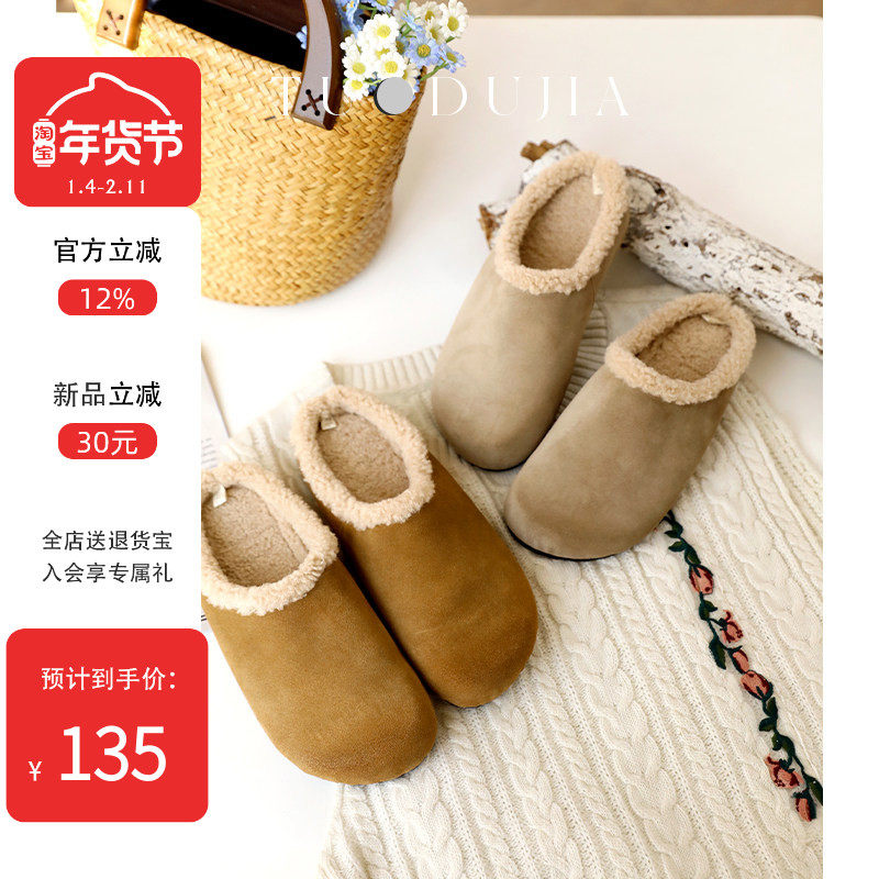 脱毒家福利款 加绒棉外穿拖鞋真皮加厚内增高女鞋低跟保暖棉鞋,女鞋,包头拖,淘宝优惠券,粉丝福利购,淘宝优惠卷