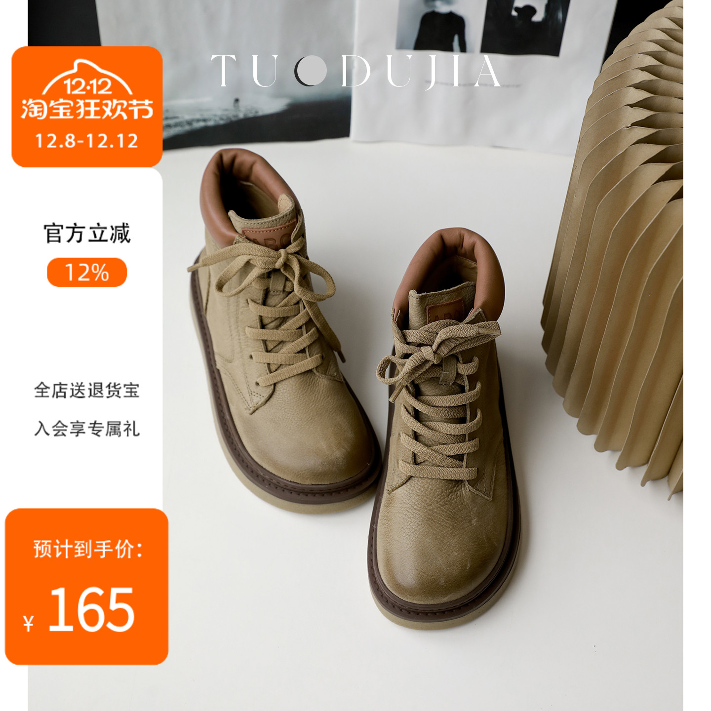 脱毒家磨砂牛皮复古马丁靴